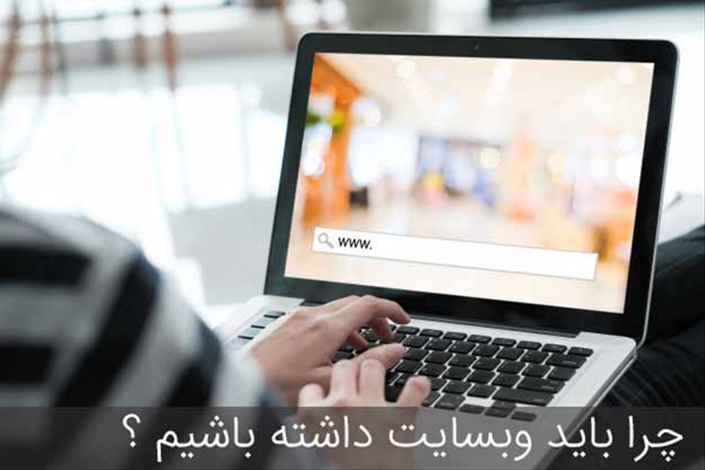 طراحی سایت